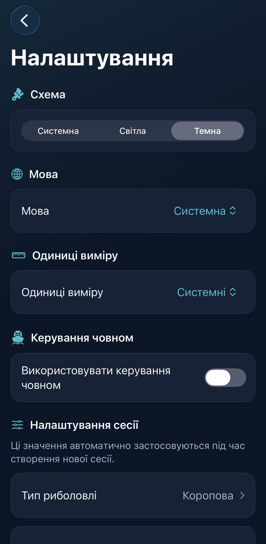 EasyFishIQ home screen — fishing assistant and fishing journal overview