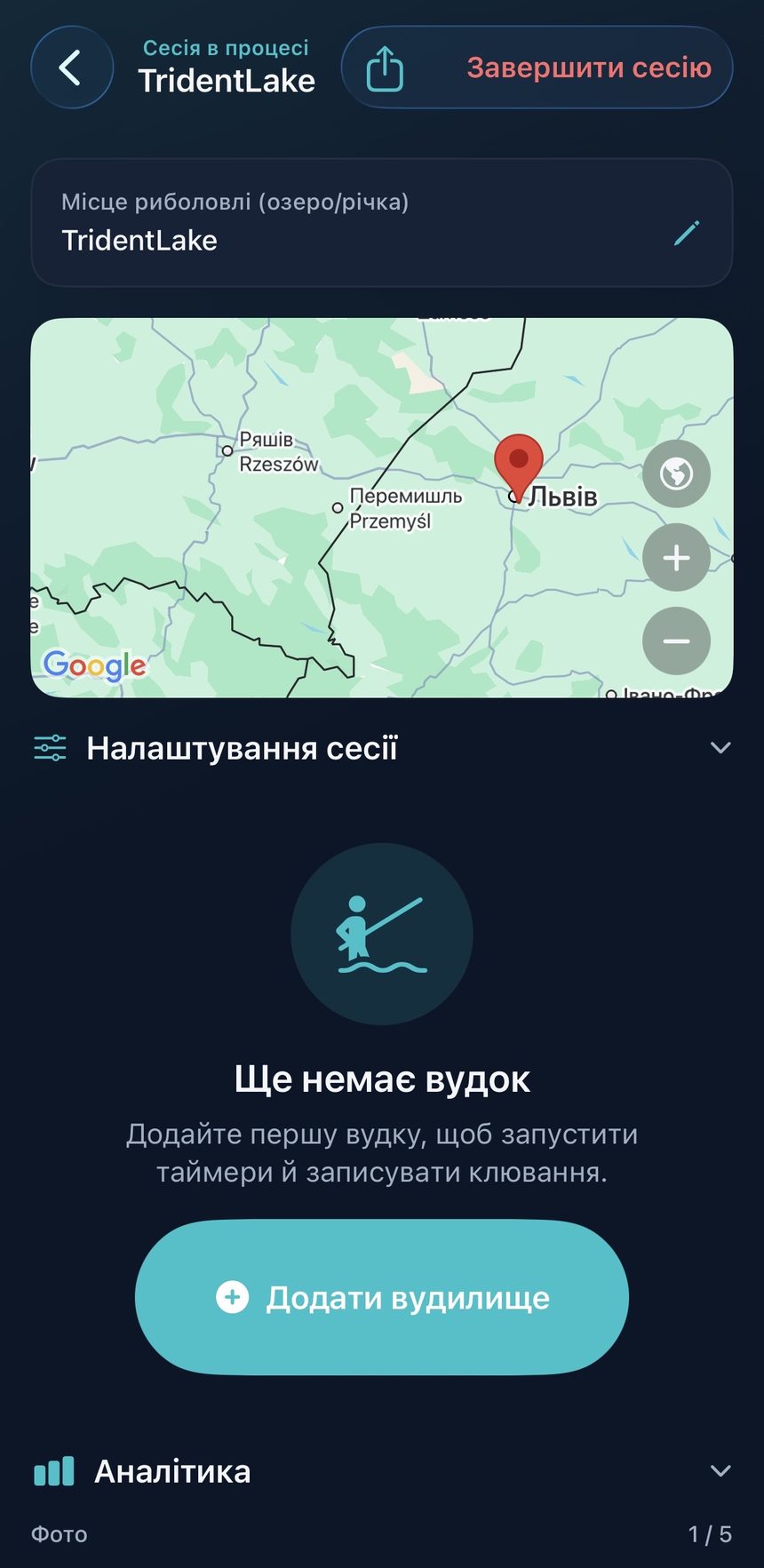 EasyFishIQ multi-rod fishing session and fishing log